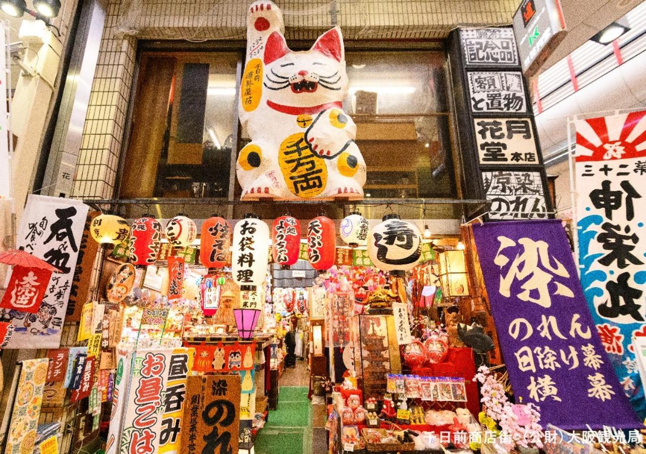 Apa Hotel Namba-Eki Higashi Ósaka Exteriér fotografie